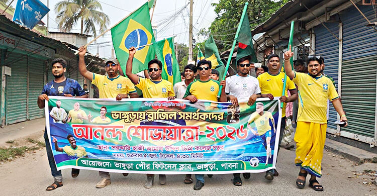 ব্রাজিল সমর্থকদের শোভাযাত্রা, হেক্সা জয়ের প্রত্যাশা