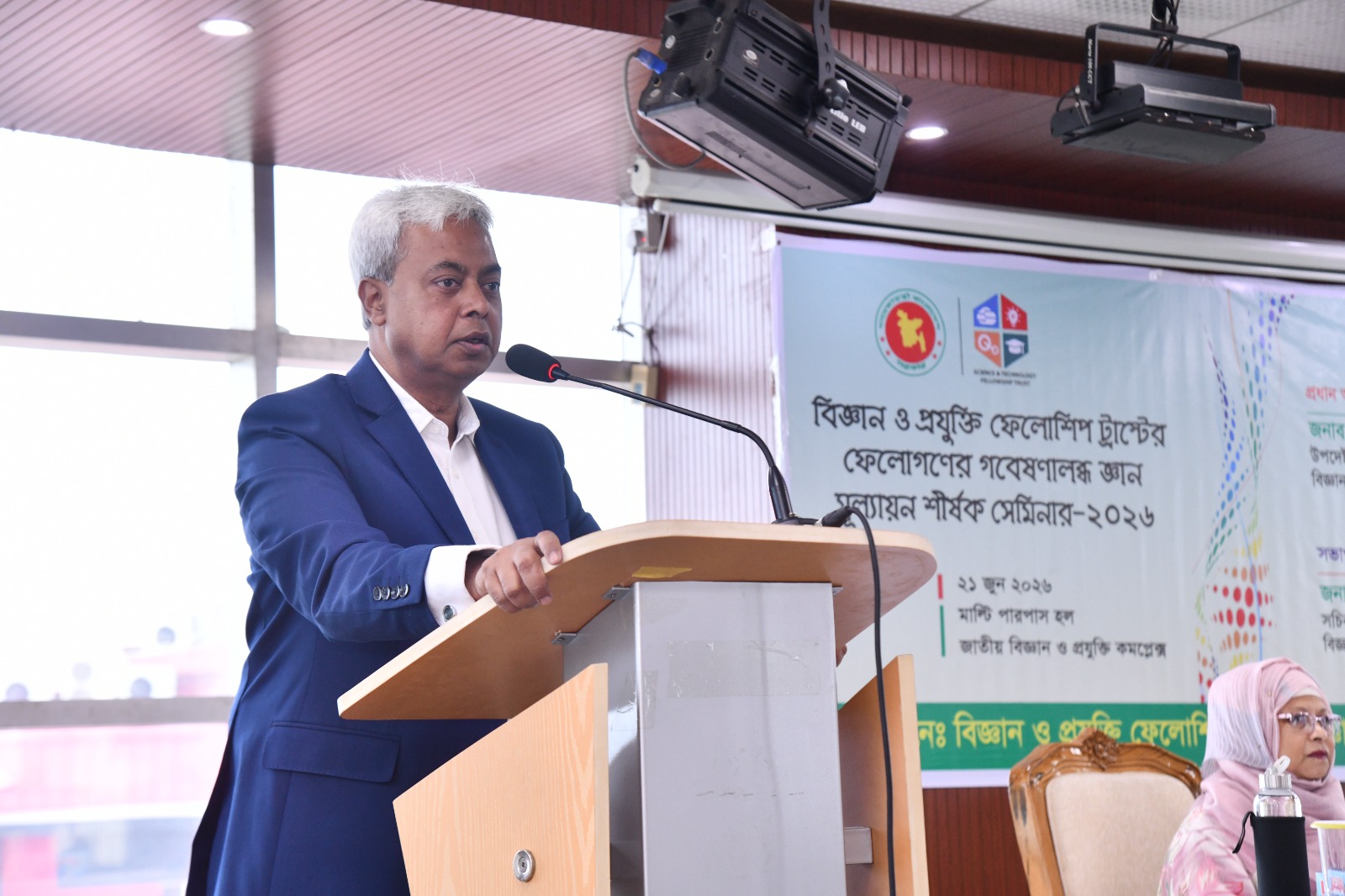 বাংলাদেশকে এগিয়ে নিতে প্রযুক্তির যথাযথ ব্যবহারই সবচেয়ে বড় সুযোগ: সচিব