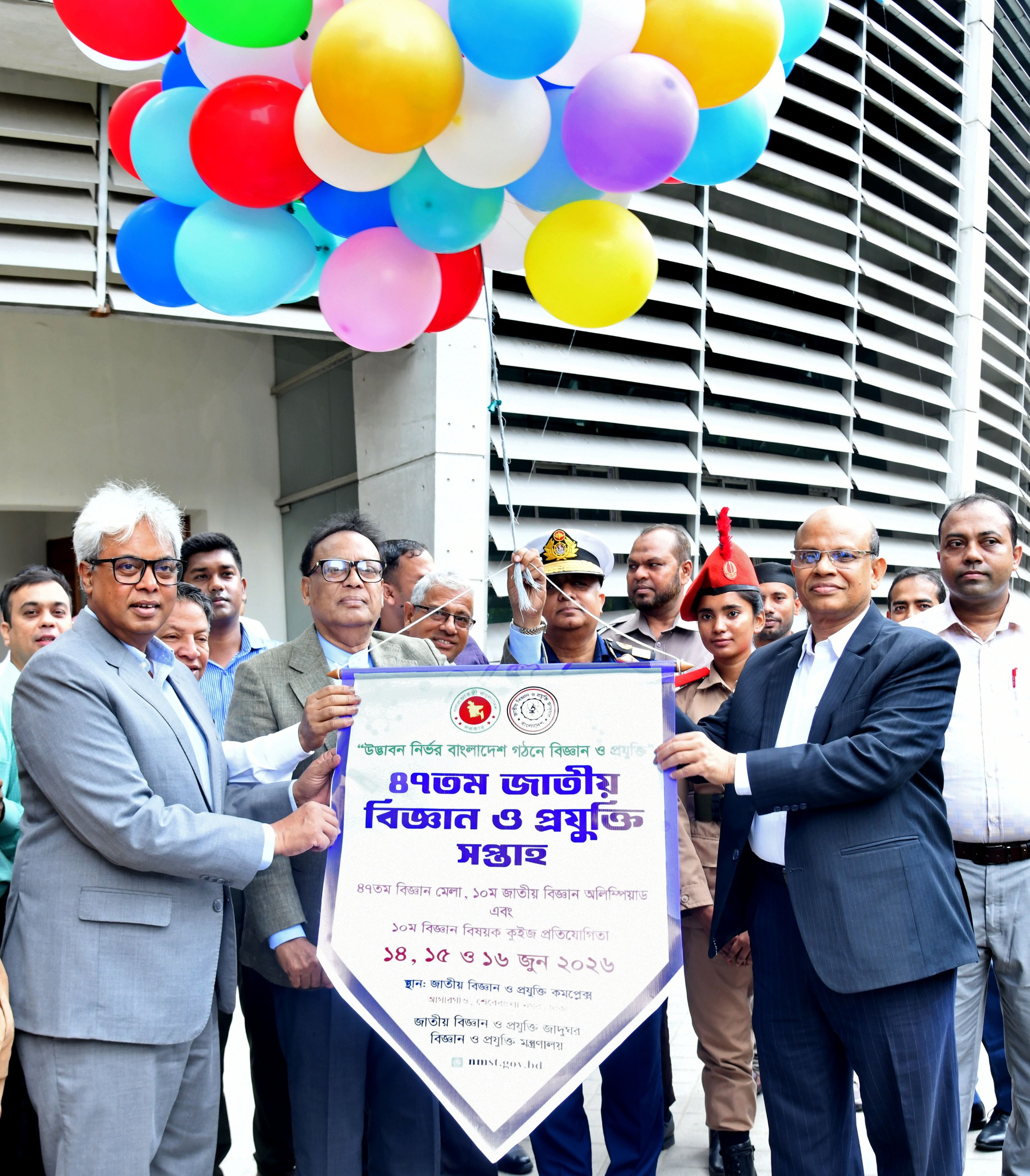 রূপপুর পারমাণবিক বিদ্যুৎ কেন্দ্র ভবিষ্যৎ প্রজন্মের প্রকল্প: বিজ্ঞান ও প্রযুক্তি মন্ত্রী