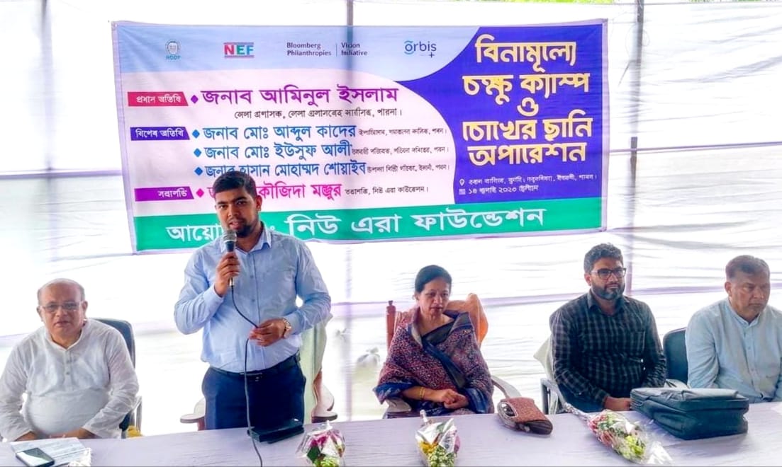ঈশ্বরদীতে বিনামূল্যে চক্ষু চিকিৎসাসেবা পেলেন তিন শতাধিক রোগী