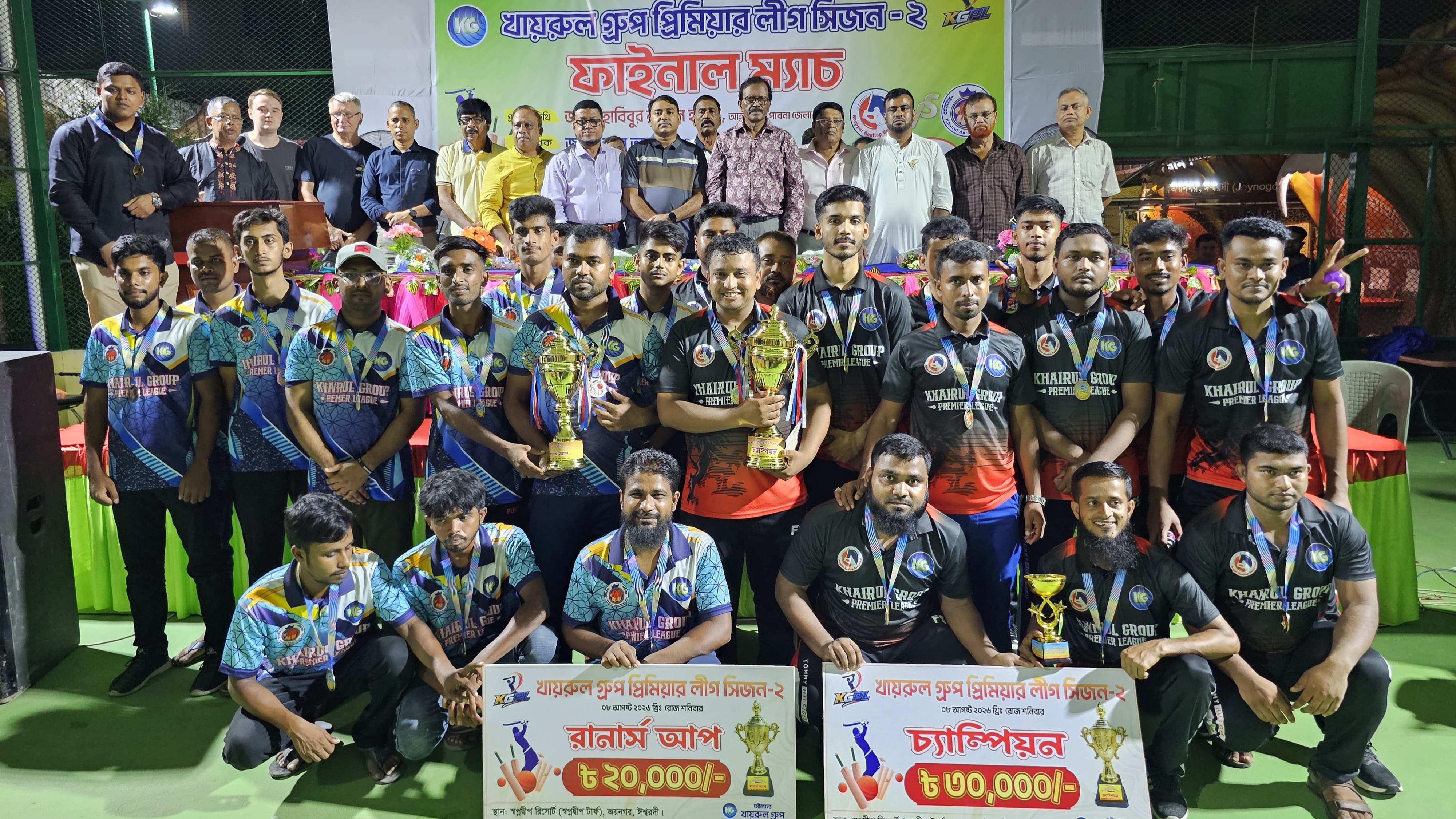 ঈশ্বরদীতে খায়রুল গ্রুপ প্রিমিয়ার ক্রিকেট লীগের সিজন-২ এর ফাইনাল অনুষ্ঠিত