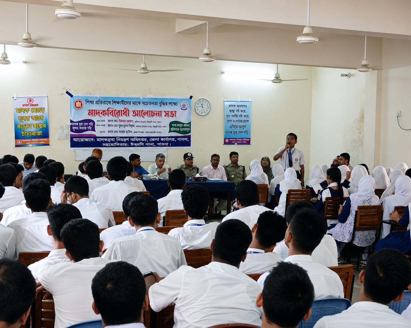 ইক্ষু গবেষণা উচ্চ বিদ্যালয়ে মাদকবিরোধী আলোচনা সভা অনুষ্ঠিত