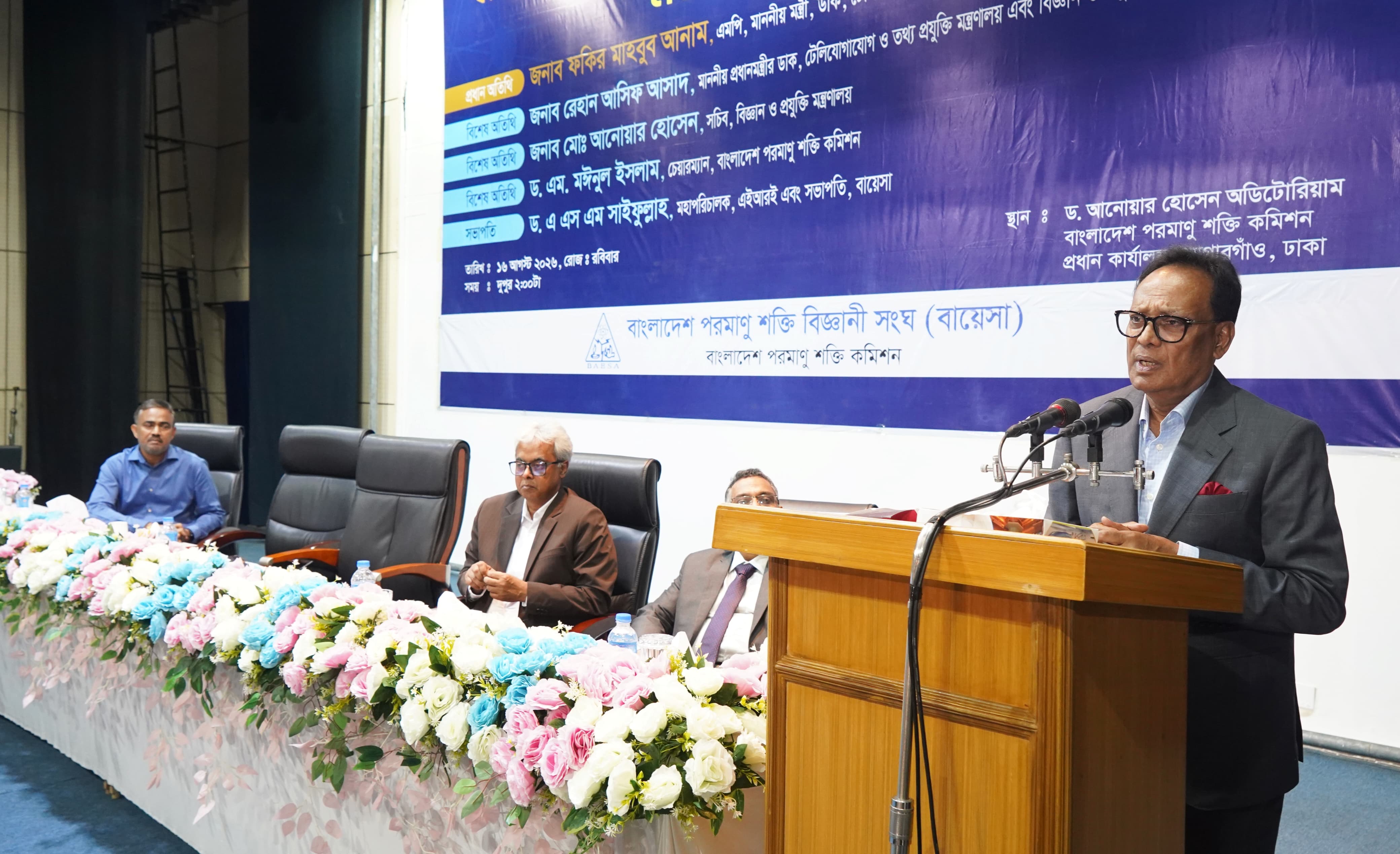 রূপপুর বিদ্যুৎকেন্দ্রে ফুয়েল লোডিং সম্পূর্ণ, চলছে শেষ পর্যায়ের পরীক্ষা