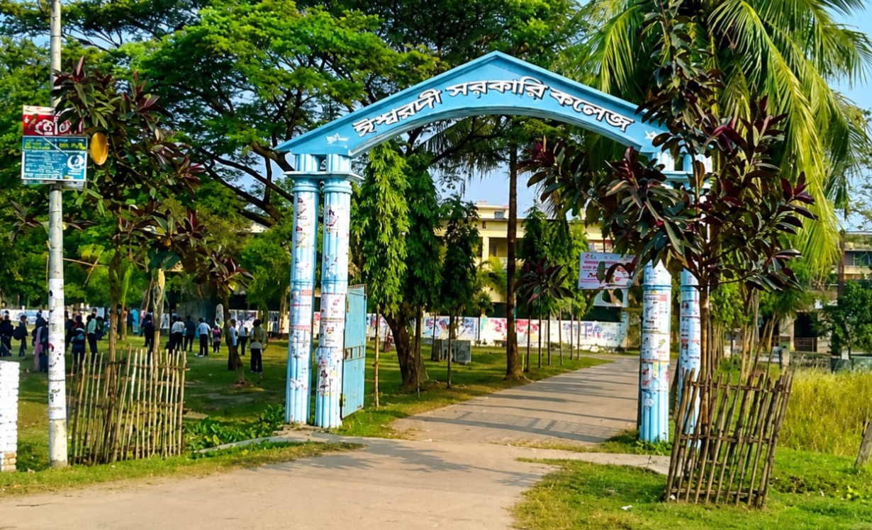 ক্লাস না হওয়ায় কলেজবিমুখ ঈশ্বরদী সরকারি কলেজের শিক্ষার্থীরা