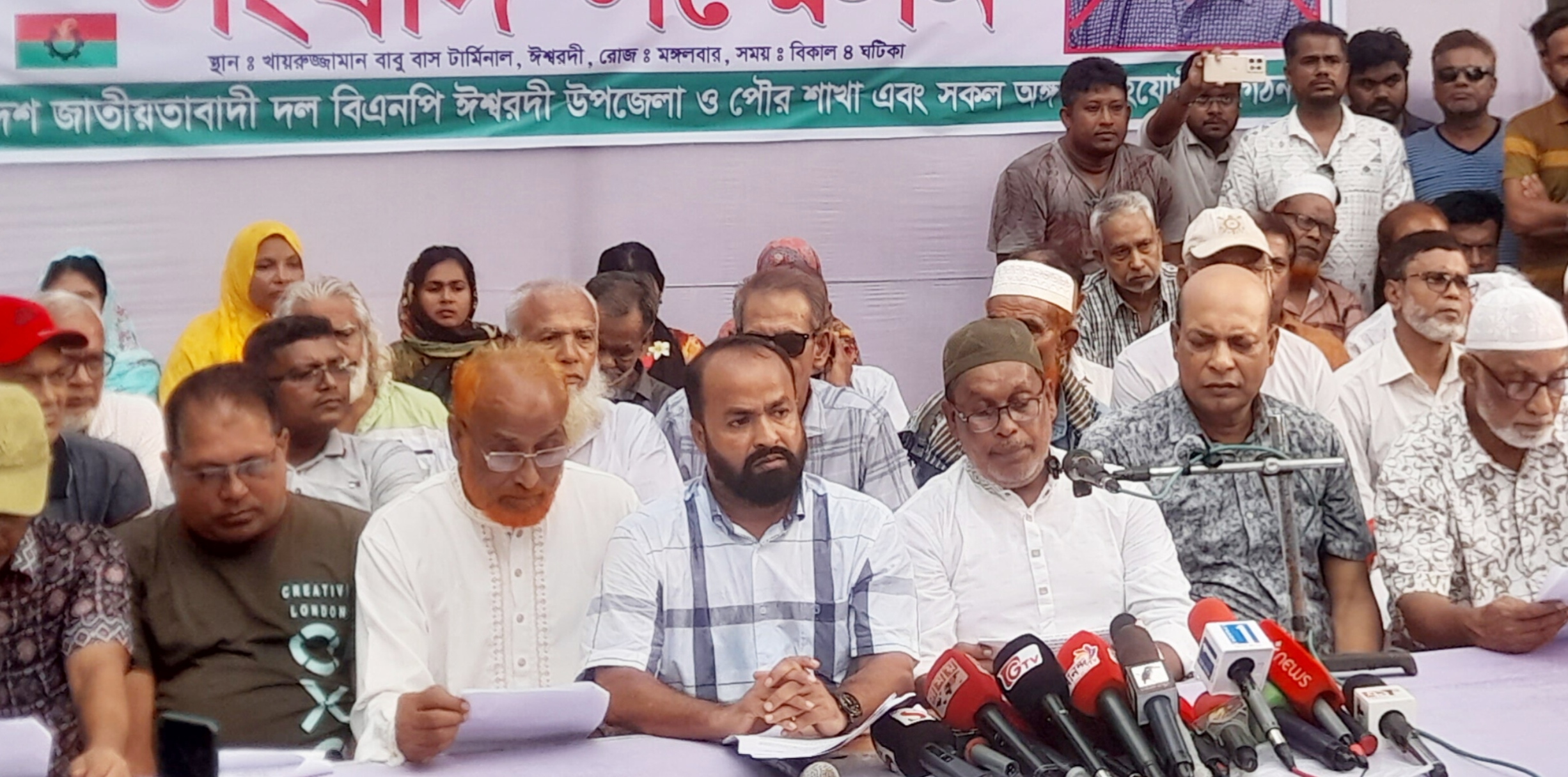 ঈশ্বরদীতে বিএনপির আহ্বায়ক কমিটি বাতিলের দাবিতে ৪৮ ঘণ্টার আল্টিমেটাম