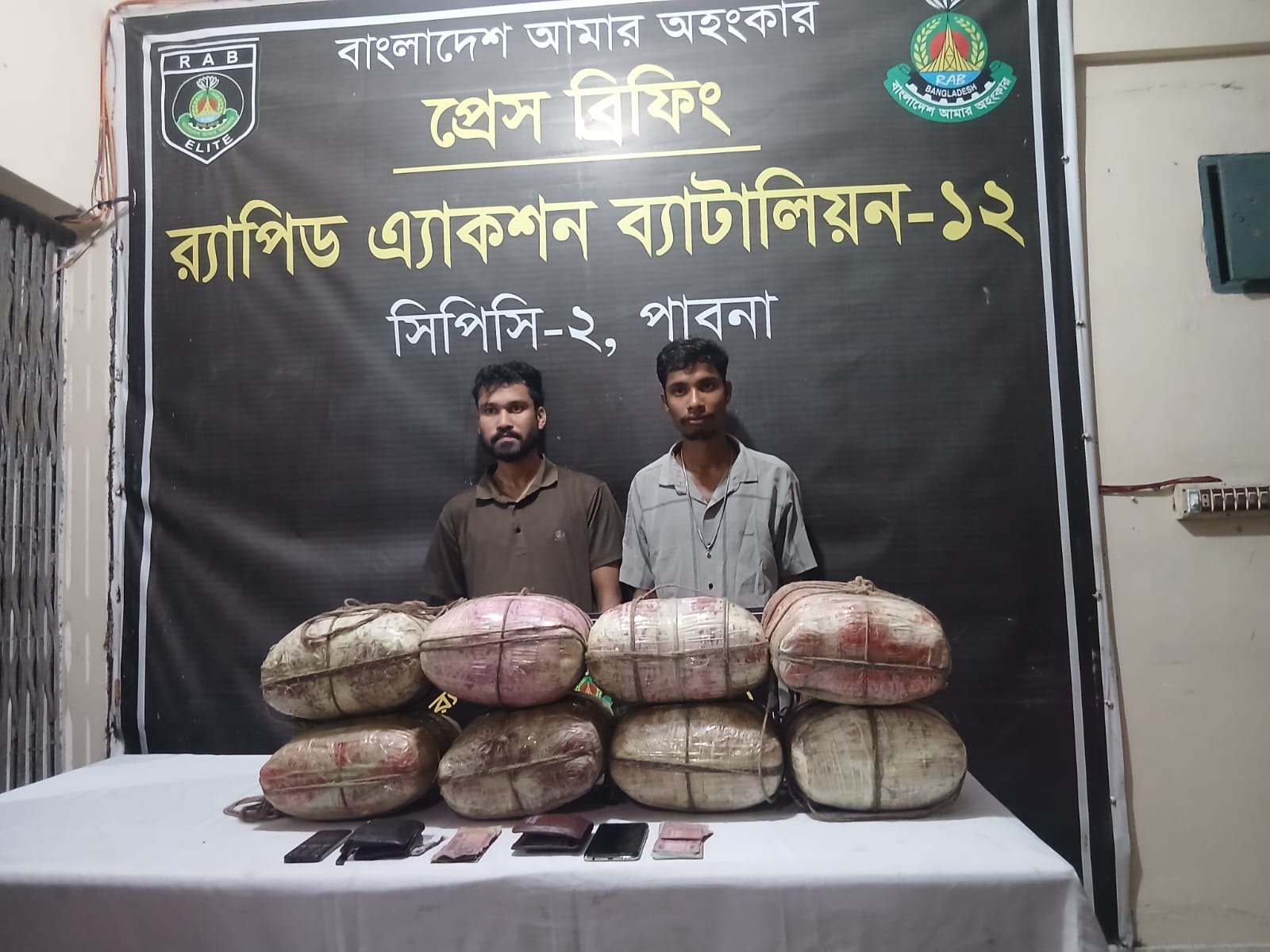 পাবনায় র‍্যাবের অভিযানে ৩৪ কেজি গাঁজাসহ দুই মাদককারবারি গ্রেপ্তার