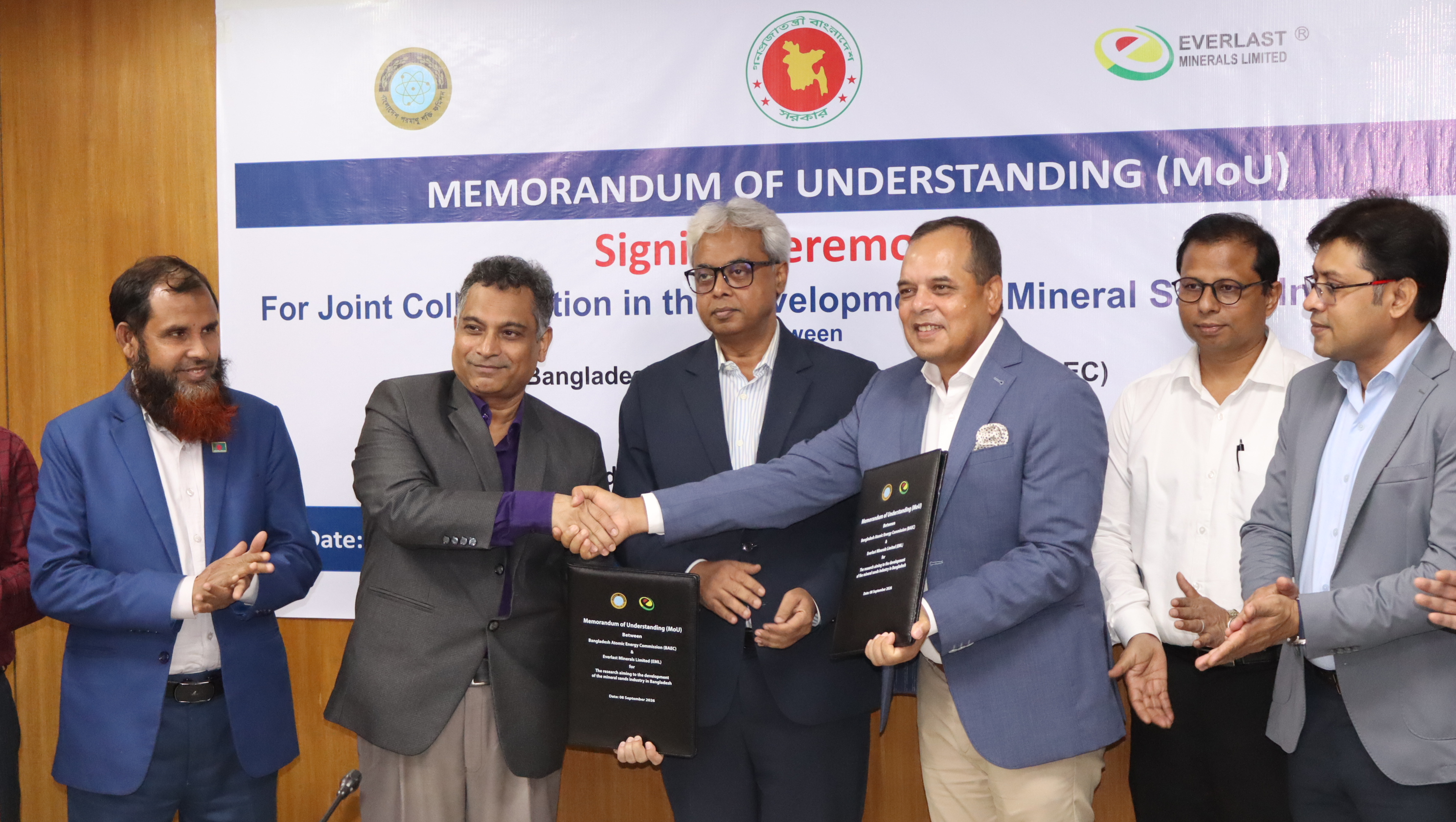 খনিজ বালু শিল্পের উন্নয়নে পরমাণু শক্তি কমিশনের সাথে এভারলাস্ট মিনারেলসের সমঝোতা