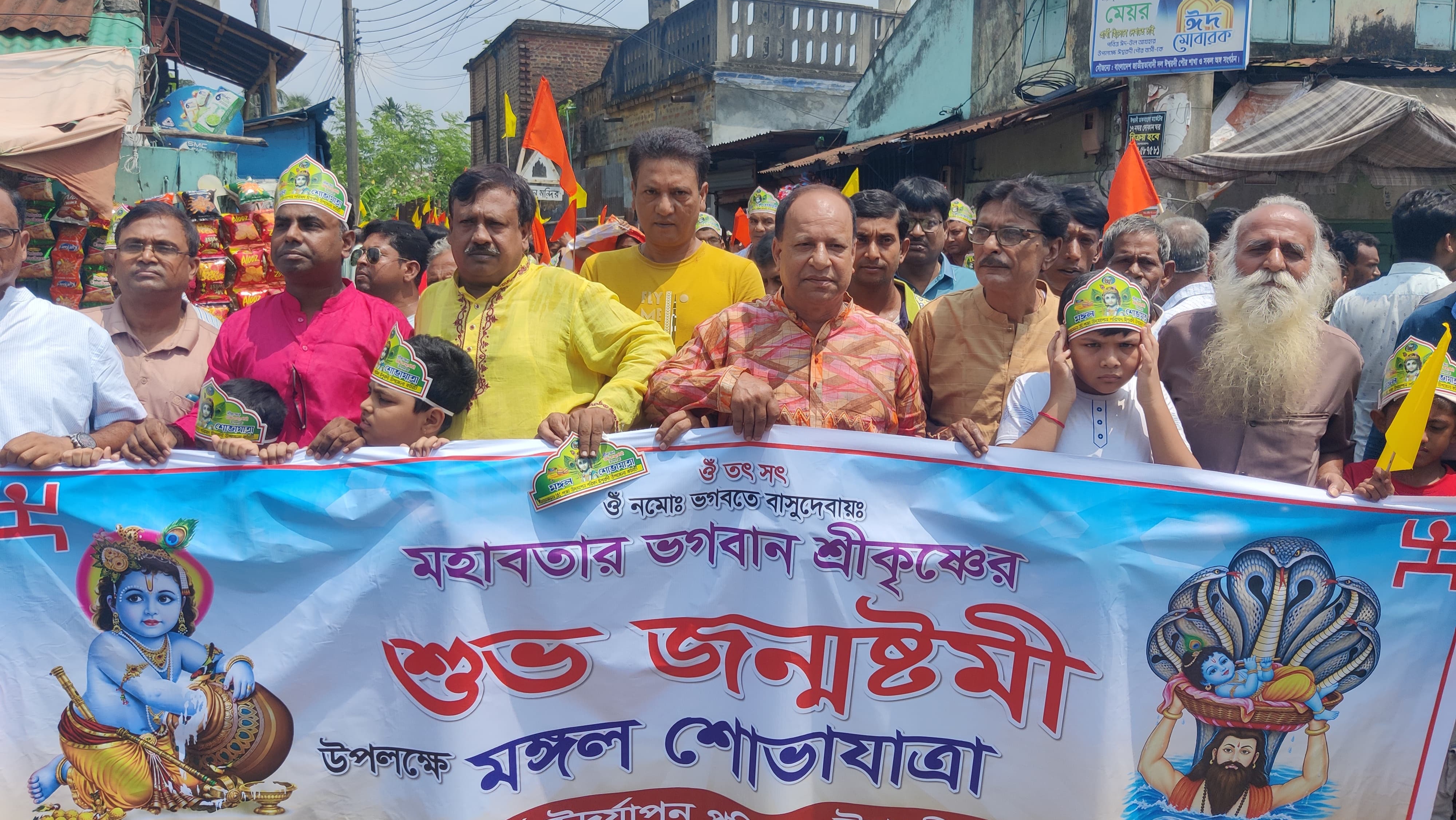 ঈশ্বরদীতে শ্রীকৃষ্ণের জন্মাষ্টমী উপলক্ষে বর্ণাঢ্য মঙ্গল শোভাযাত্রা