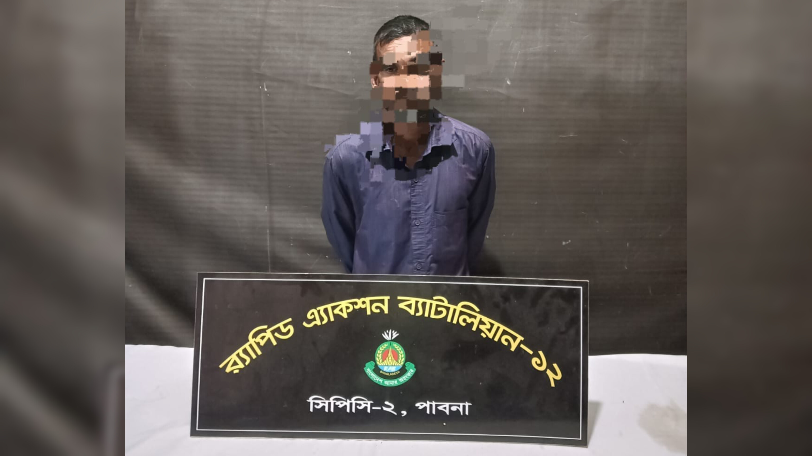 ঈশ্বরদীতে র‍্যাবের অভিযানে হত্যা মামলার দুই আসামি গ্রেপ্তার
