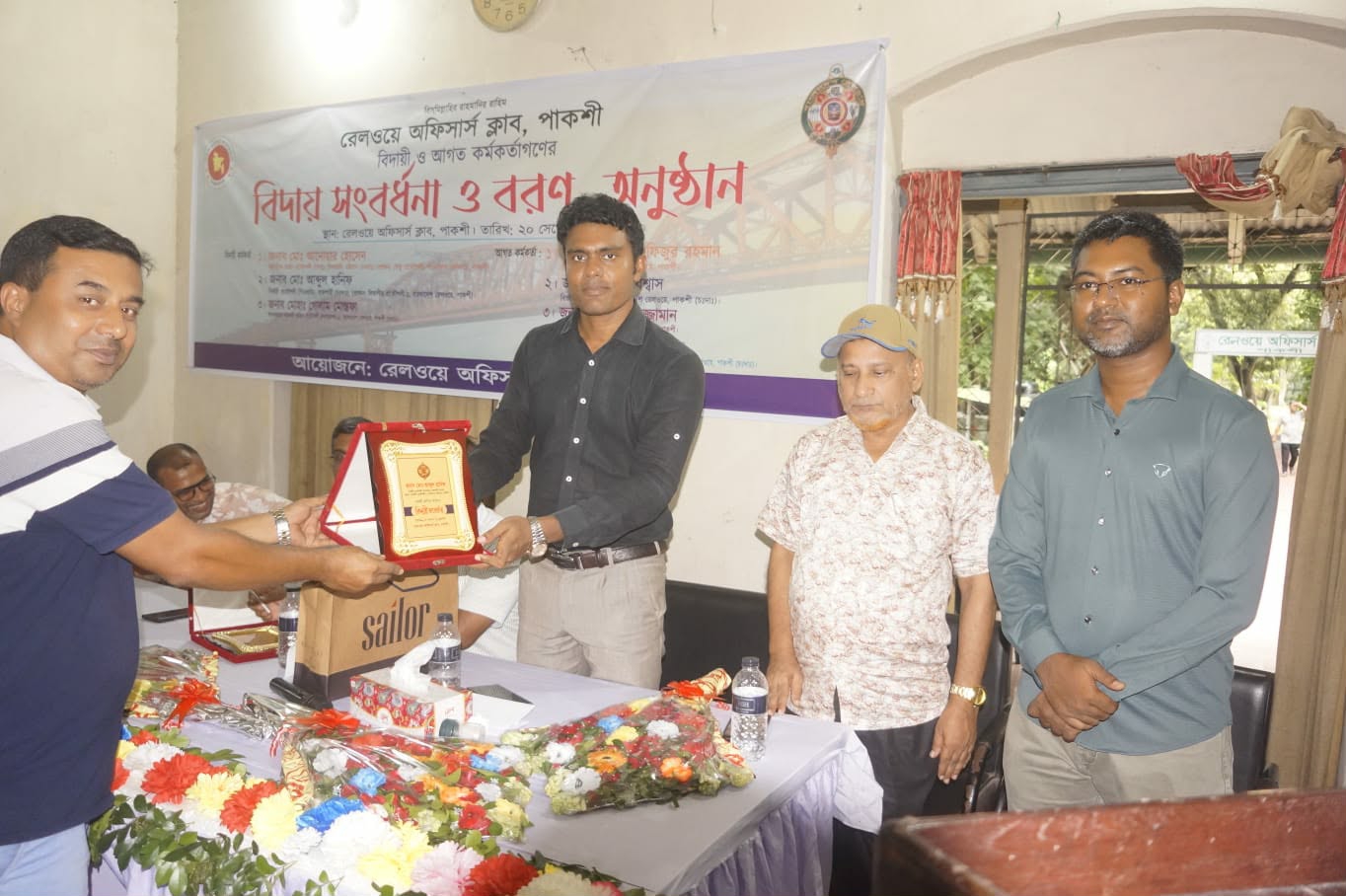 পাকশী বিভাগীয় রেলওয়ের বিদায়ী ও নবাগত কর্মকর্তাদের সংবর্ধনা