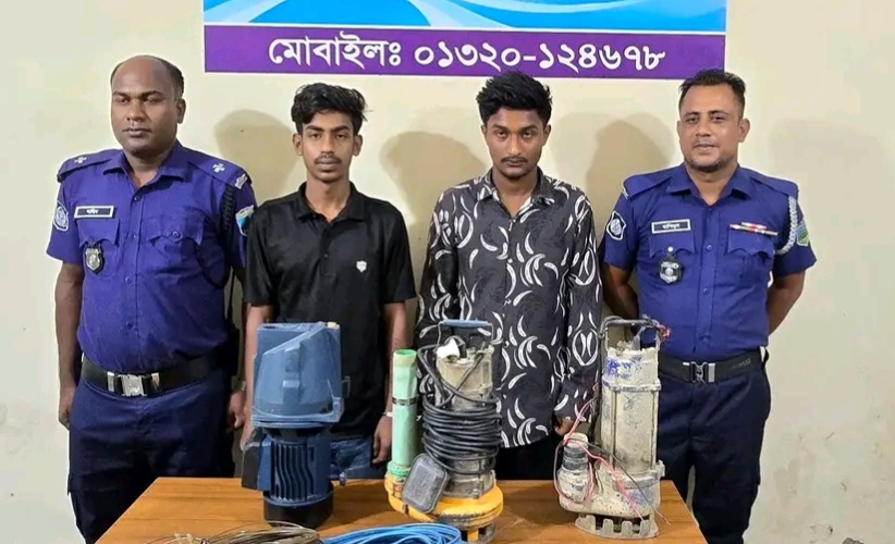 লালপুরে চুরি হওয়া চার পানির পাম্প উদ্ধার, গ্রেপ্তার ২