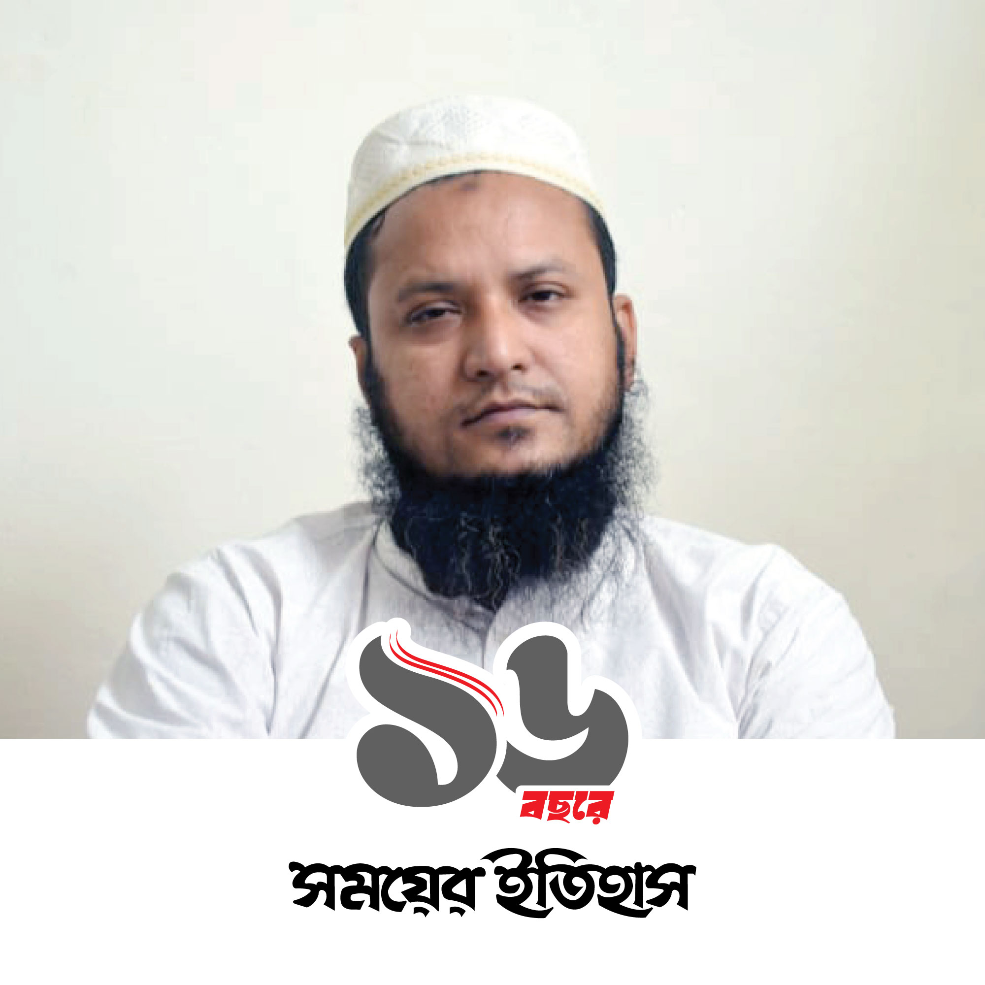 মোঃ আসাদুজ্জামান আসিফ