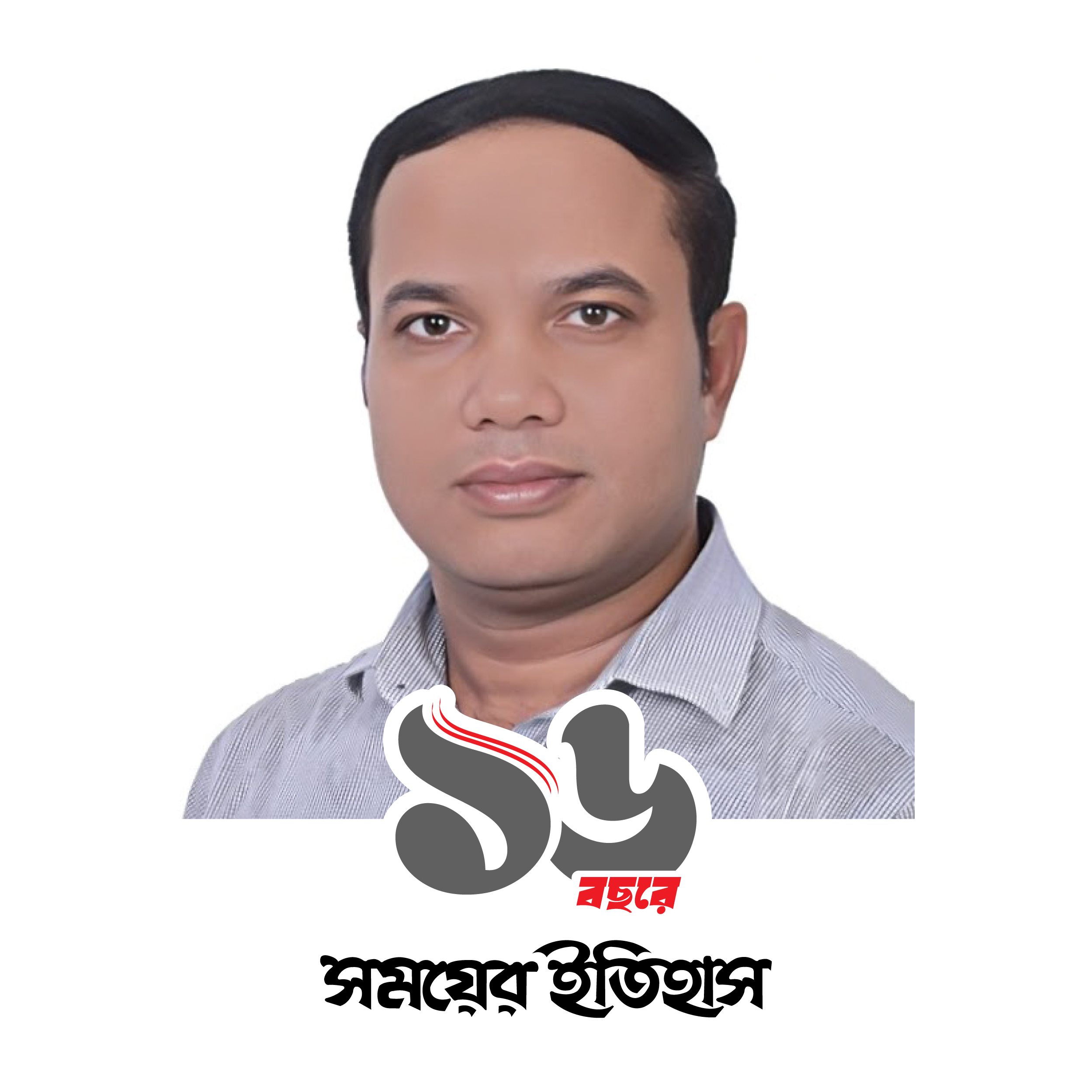 শিপন মাহফুজ