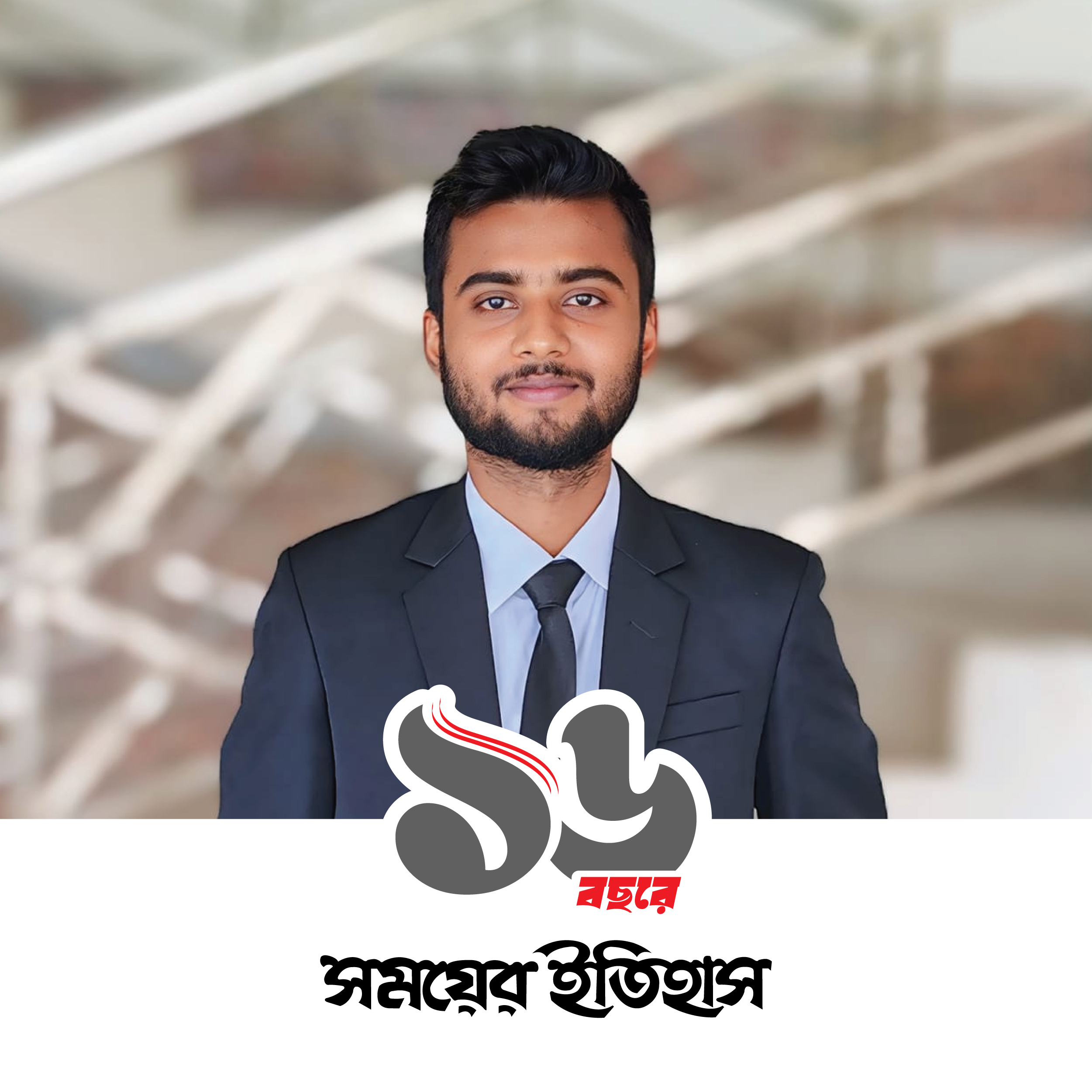 শান্ত ইসলাম জয়